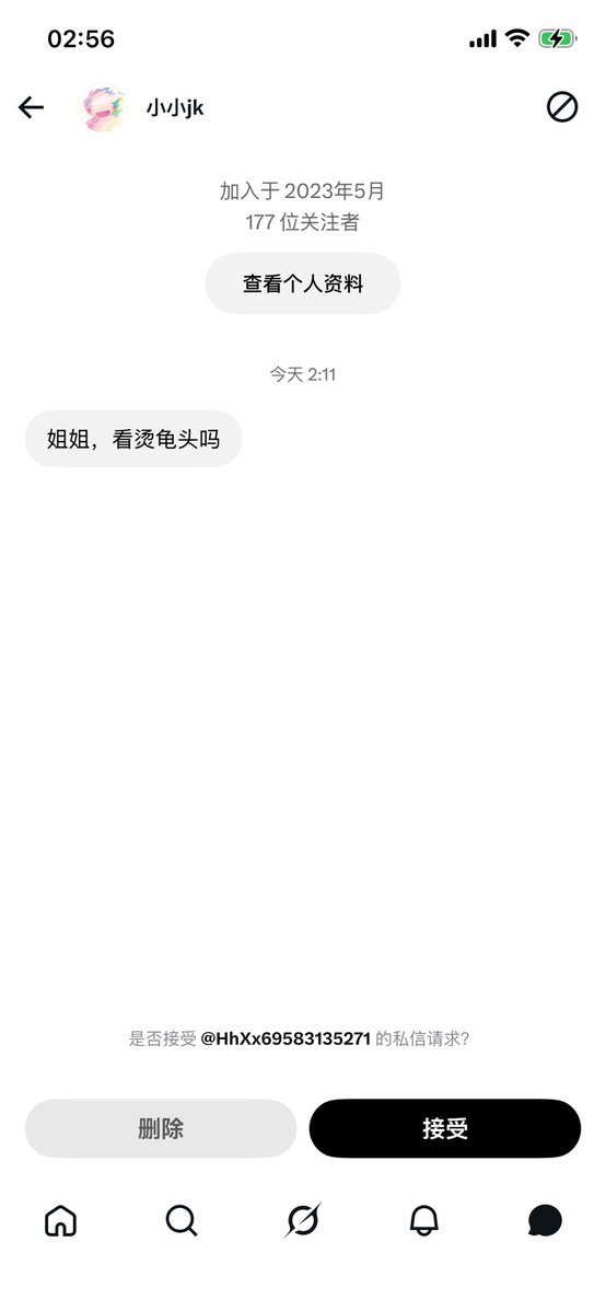 Vekeeuwu's tweet photo. 我男的。我只是想平等地跟每一个人说好听的话而已。 https://t.co/rfjAJIX14v