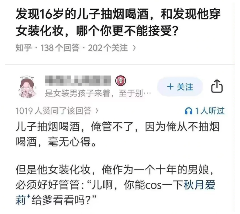 intqwq's tweet photo. 还是世家 https://t.co/PyKTSrubP3