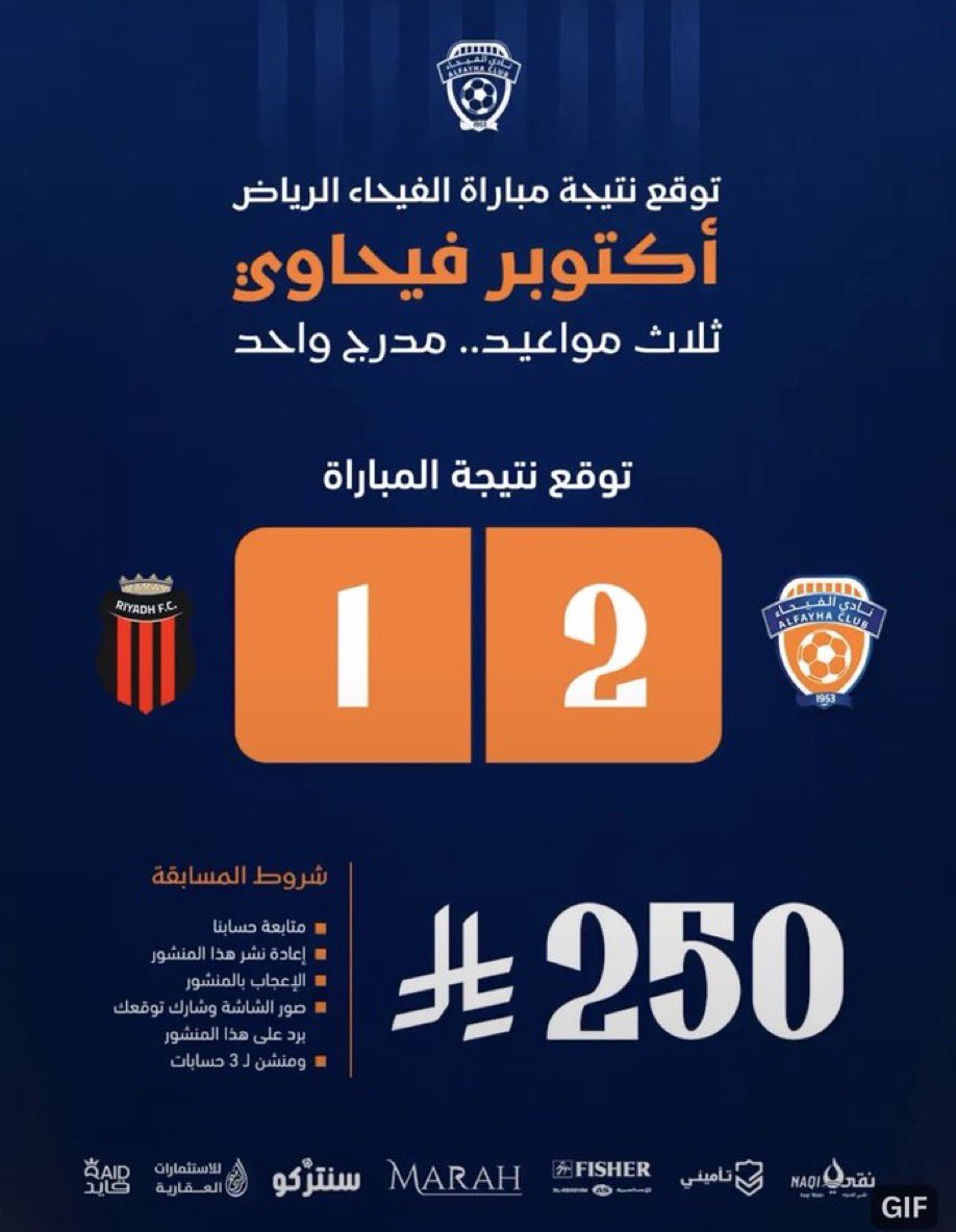 1_SNHN's tweet photo. @AlfayhaSC الفيحاء 2
الرياض 1

@yassin8_8 
@alala97146454 
@swi778 

- https://t.co/HT1nV5hOGM