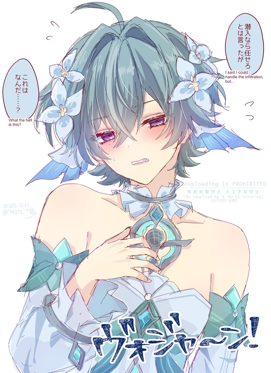793TL's tweet photo. ⚠️女装⚠️
潜入が得意なロエきゅ🩵 https://t.co/mv73XyYcW0
