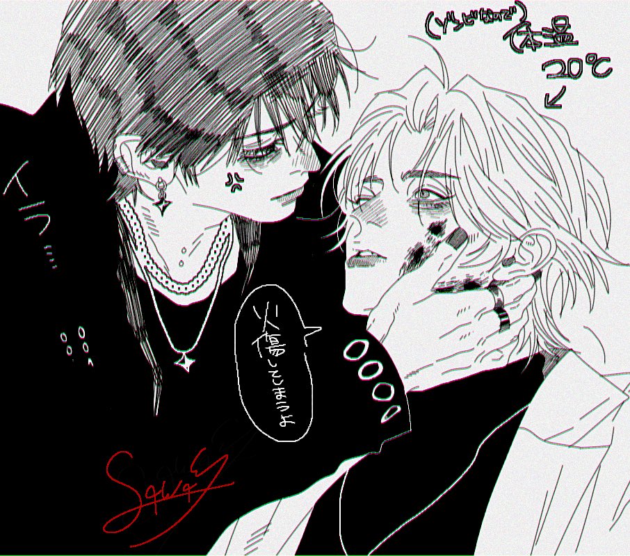 ARS8_14's tweet photo. ノア章😈🧬 https://t.co/udKjGreTGB
