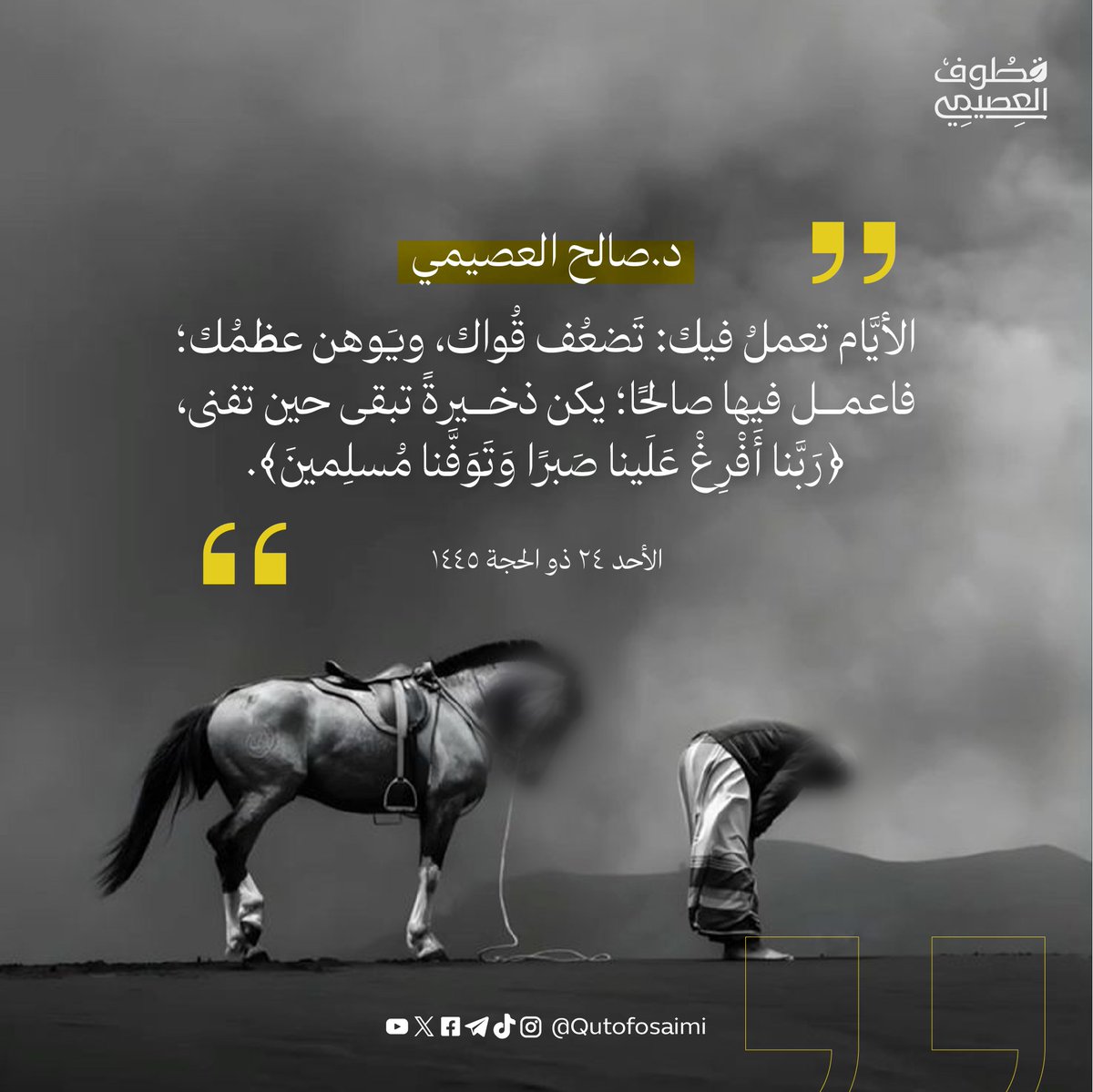 Qutofosaimi tweet picture