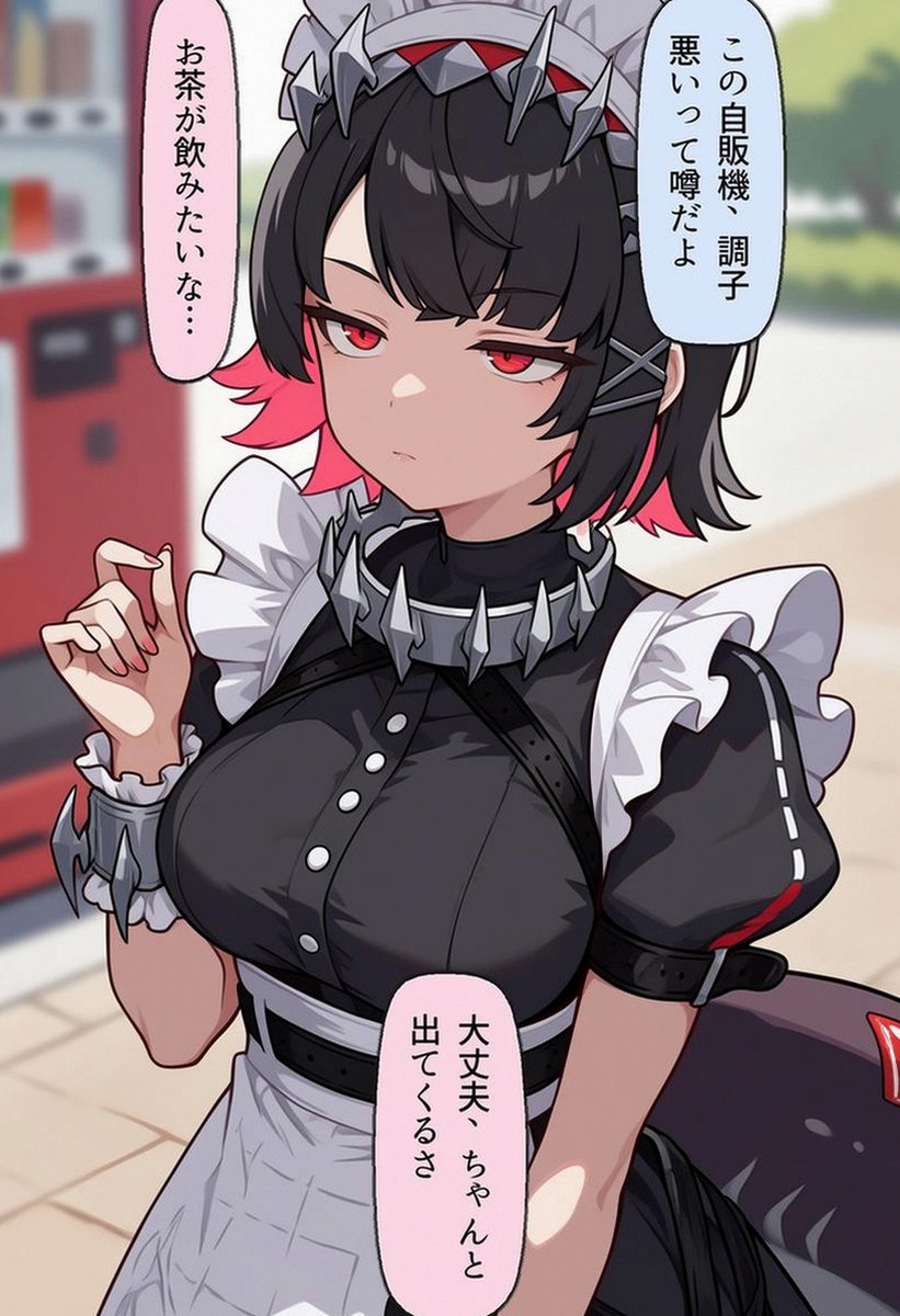 oziriked's tweet photo. 喉が渇いて自販機へ。お茶を買うと…。エレン・ジョー(1/2) https://t.co/VsT9SKqQ8O