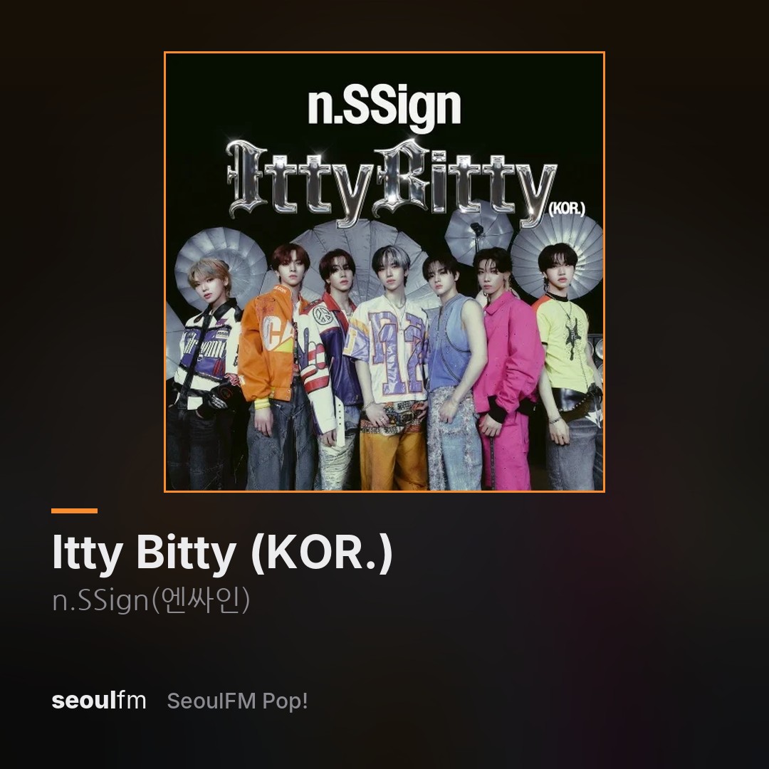 seoulfm's tweet photo. On se retrouve avec n.SSign(엔싸인) et « Itty Bitty (KOR.) » à l’antenne : ça te met de bonne humeur aussi ? ✨
tes demandes passent à l'antenne, lien en bio ✨
#NowPlaying #kpop #kpopfr #radio #seoulfm https://t.co/R5zjC4MaOT