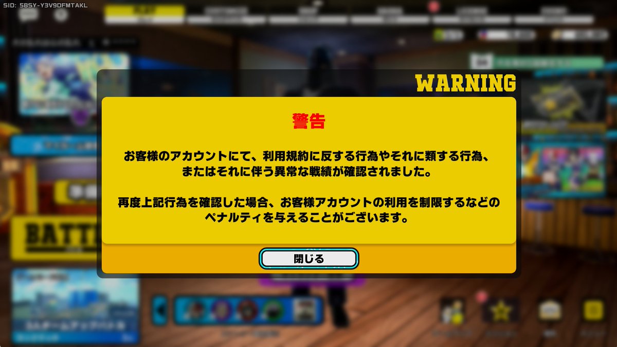 Kanato_MH's tweet photo. 違反行為なんて全然してないよ…怖いって… https://t.co/wZyCWmY8YL