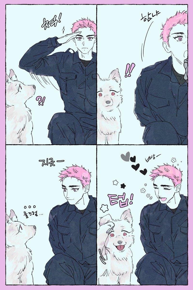 eun_yon100's tweet photo. 경례연습하은 갱어지 너무 기여워서
긍이로 그렸어요🫪💗❤️ https://t.co/tFPLm7huVT