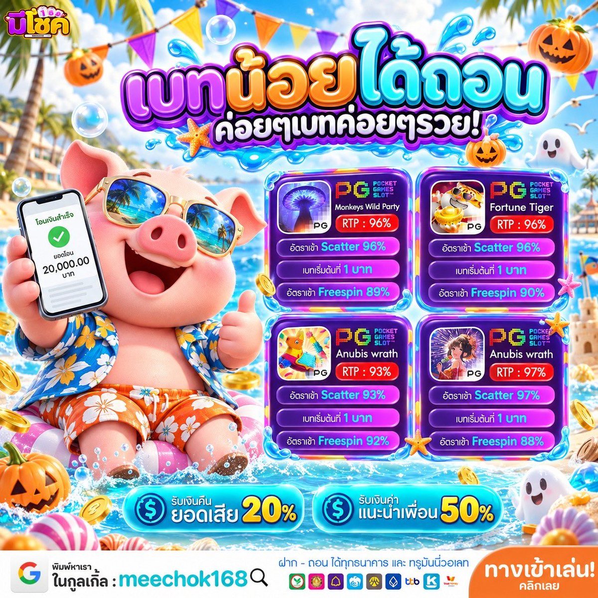 ktktktei's tweet photo. ฟรี50

ขอ 120 รี ลง2โค้ด

>>> https://t.co/X636NUf8b8

>>> https://t.co/3KolJ8CVIR https://t.co/FHcxQNiDiF