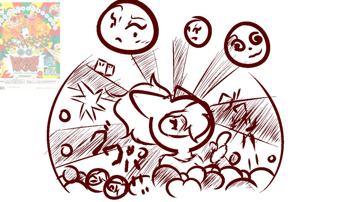 BigBrawler2 tweet picture