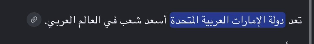 qa5wa's tweet photo. @dairlle @ii3lpll 🥺🤣 https://t.co/a8gsVS3hVo