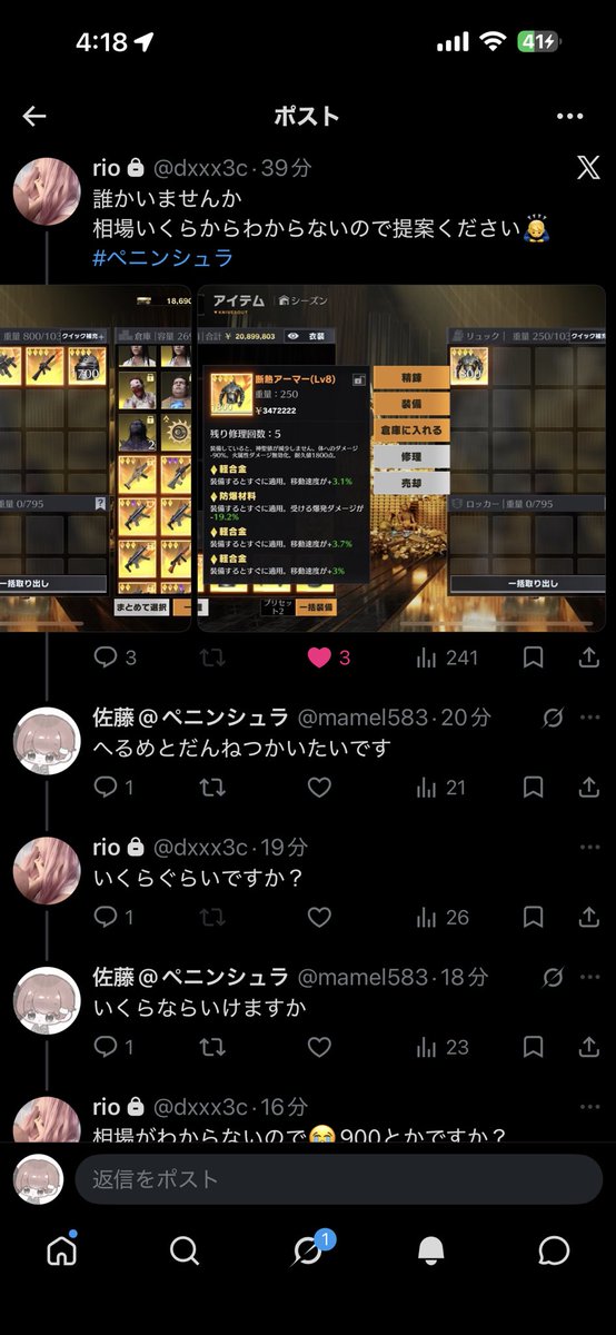 satou_310uu's tweet photo. 詐欺られました😭
たったの450円、、、生活困ってたのかな
#ペニンシュラ
PayPay ID  suityann https://t.co/XNYWWZnr0K