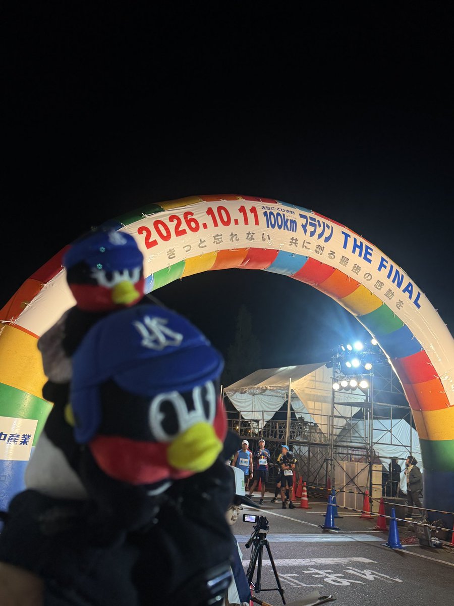 haruchan_87's tweet photo. 【シーズン開幕戦】
えちご・くびき野100kmマラソン

今シーズ���は開幕ウルトラ！
��ルも走って無いのに完走できんのか？🤣
まぁでも、今年で最後の大会みたいだし
楽しみながら行こう！！

さ〜て、生きて帰って来よう！！！ https://t.co/SioFXfN2G1