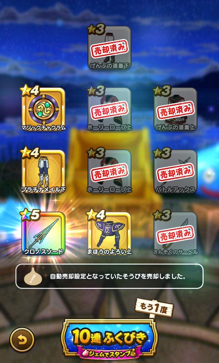game_1v4's tweet photo. クロノスだけは持ってるんだわぁ https://t.co/tIkIjnGY3f