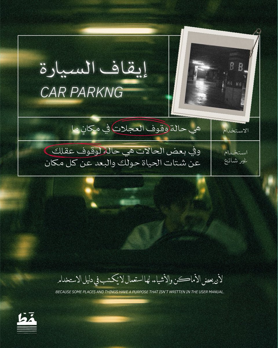Khatt_agency's tweet photo. https://t.co/6NEB3mzvTI