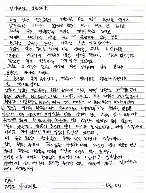 everdives's tweet photo. i just suddenly remembered how everyone went crazy over the bolded words then forgot about it the next day 😭 https://t.co/lddVf2YfAi