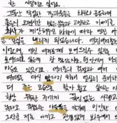 everdives's tweet photo. i just suddenly remembered how everyone went crazy over the bolded words then forgot about it the next day 😭 https://t.co/lddVf2YfAi