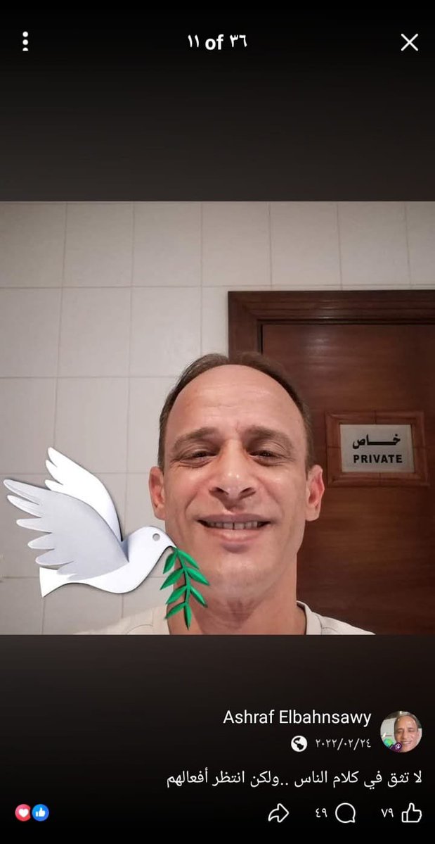 16tnkd7x's tweet photo. مقيم مصري يعمل في فندق راديسون بلو في جده يدعم حساب مسيء إلى السعودية والقيادة 
عنايتكم 
@MOISaudiArabia  
@pss_ar 
@ppgovsa 
@MOI__911 
@kamnapp
@NCA_KSA 
وطن بلا فساد 🇸🇦 https://t.co/aoy3jDHId5
