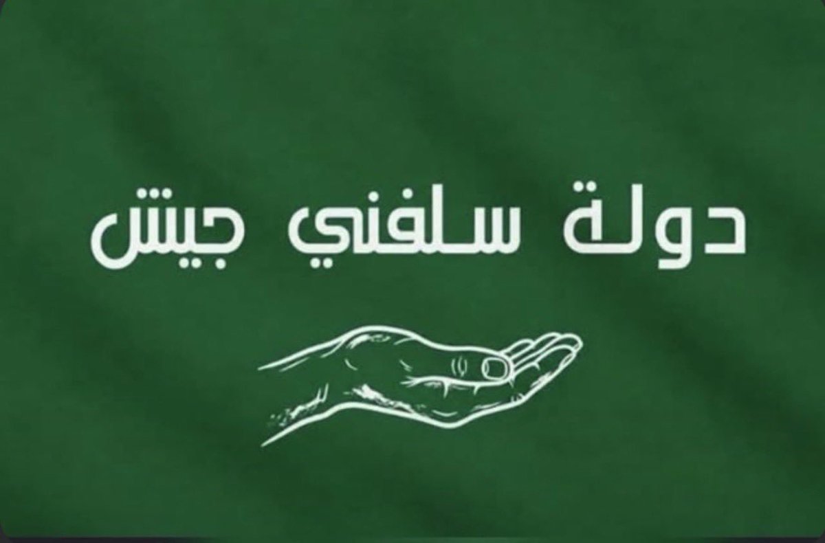 JAMAL22d's tweet photo. @1221Gh @bdarabic هل وافقوا على التصدق عليكم بجيشهم حتى تمدحونهم هكذا 😂 https://t.co/A1hbzGIiNL