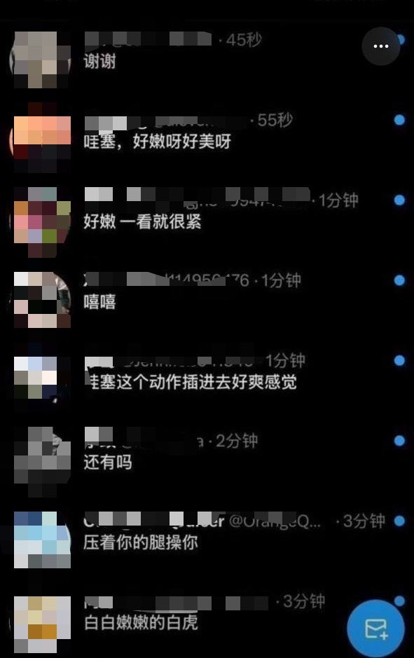 misty20it9's tweet photo. 本人20岁
大二学生一枚
平常除了在宿舍就在玩x
有没有人要来锐评一下我的福
流言2我真的给啊～🥹 https://t.co/5Fz23NFTay