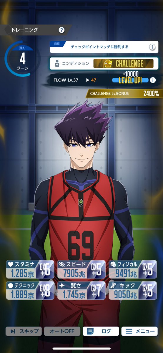 uooooumm's tweet photo. ソシャゲで見た事ない単位してる
さてはこのゲーム相当インフレ進んでるな？ https://t.co/lG1FYS4fsp