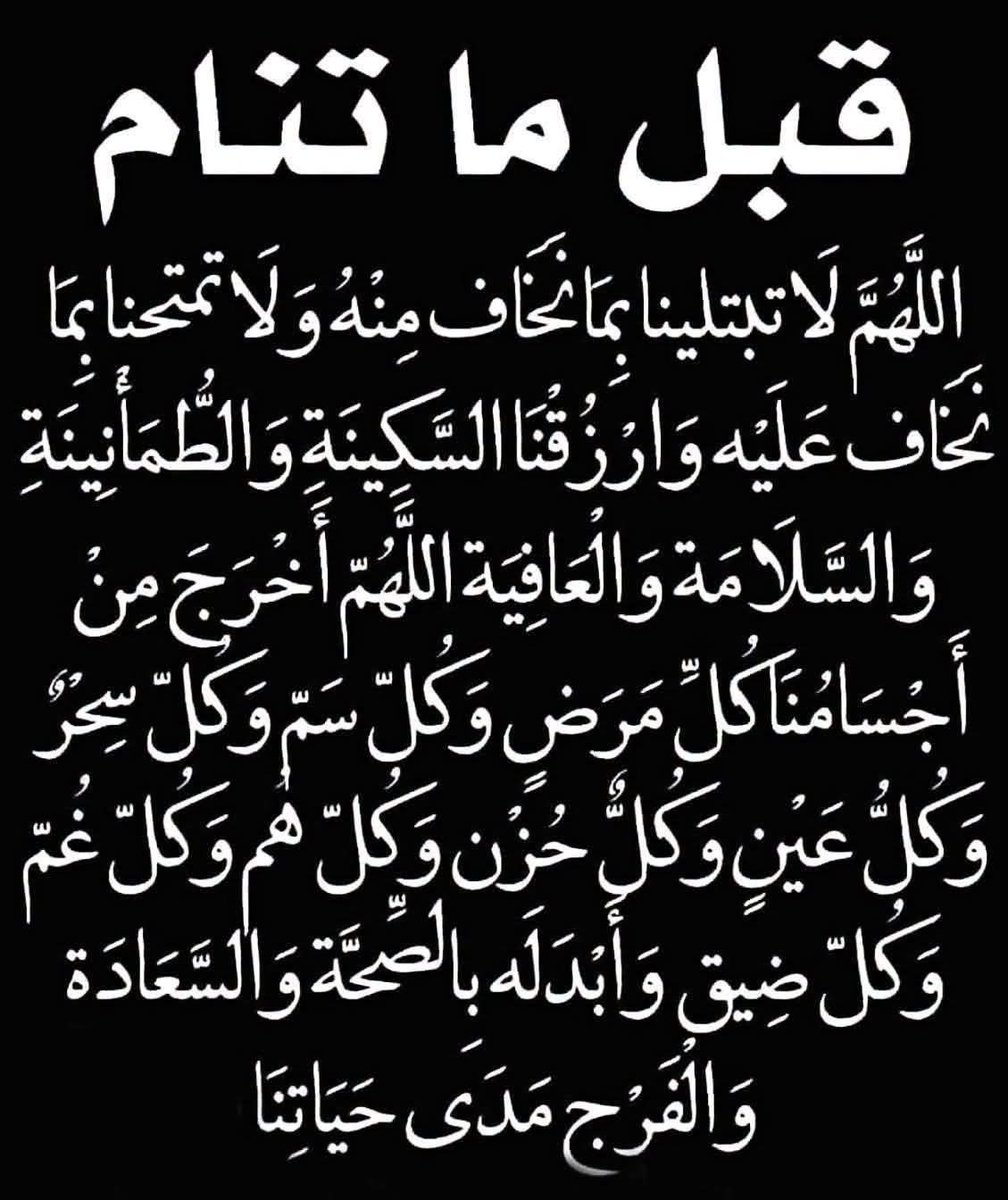 AzlHashem94426's tweet photo. @almushaf99 https://t.co/MUbYmzsGpf