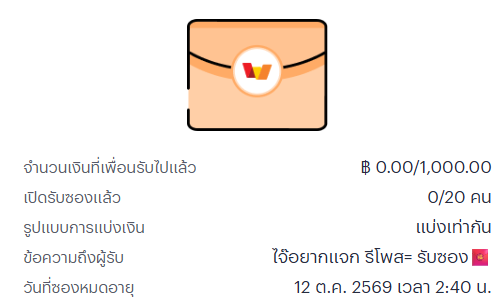 JaiJaek_1's tweet photo. สุ่มแจก 1,000 บาท คนละ 50 / 20 คน

ขอรีโพสวันนี้ + รีย้อนหลัง 1วัน
✅ รีโพสต์ทั้ง4 เพจ

@JaiJaek_1         @lion30yzx

@Maxss9ca     @Coco_321A

📌ทุนฟรี50 : https://t.co/Ui05yk7njV https://t.co/s4N0i7PcfM