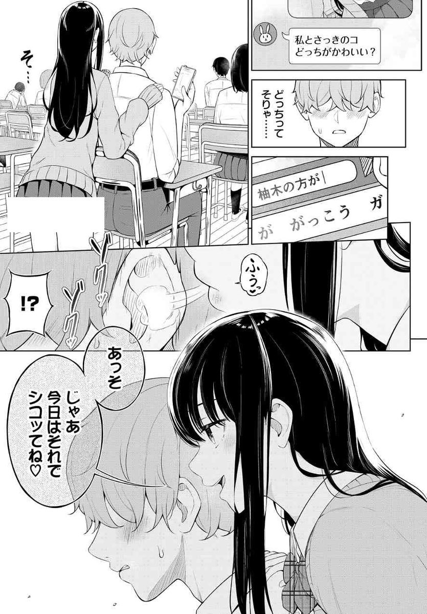 malucf15's tweet photo. https://t.co/Er3H2ICJjI