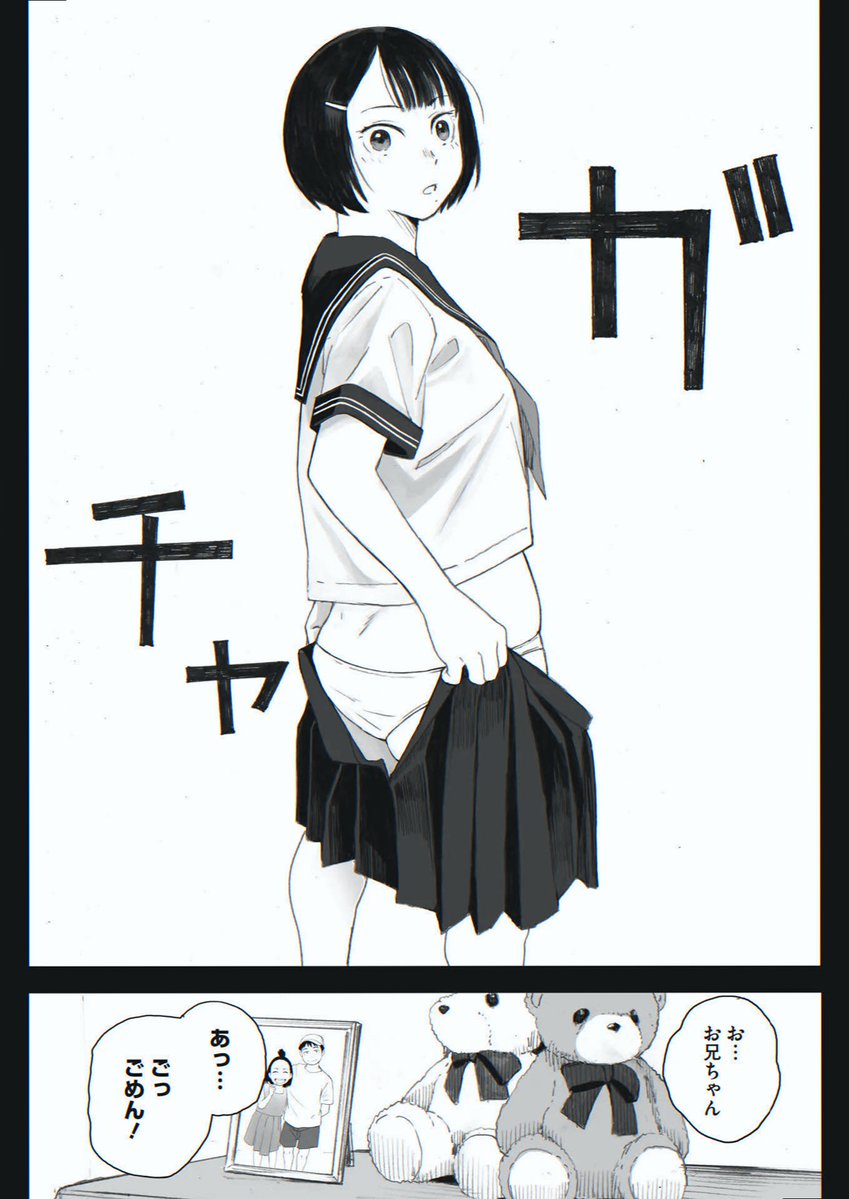 adrian_zickaa's tweet photo. 着替えのあるある

(1/4) https://t.co/am2ztNxpfu