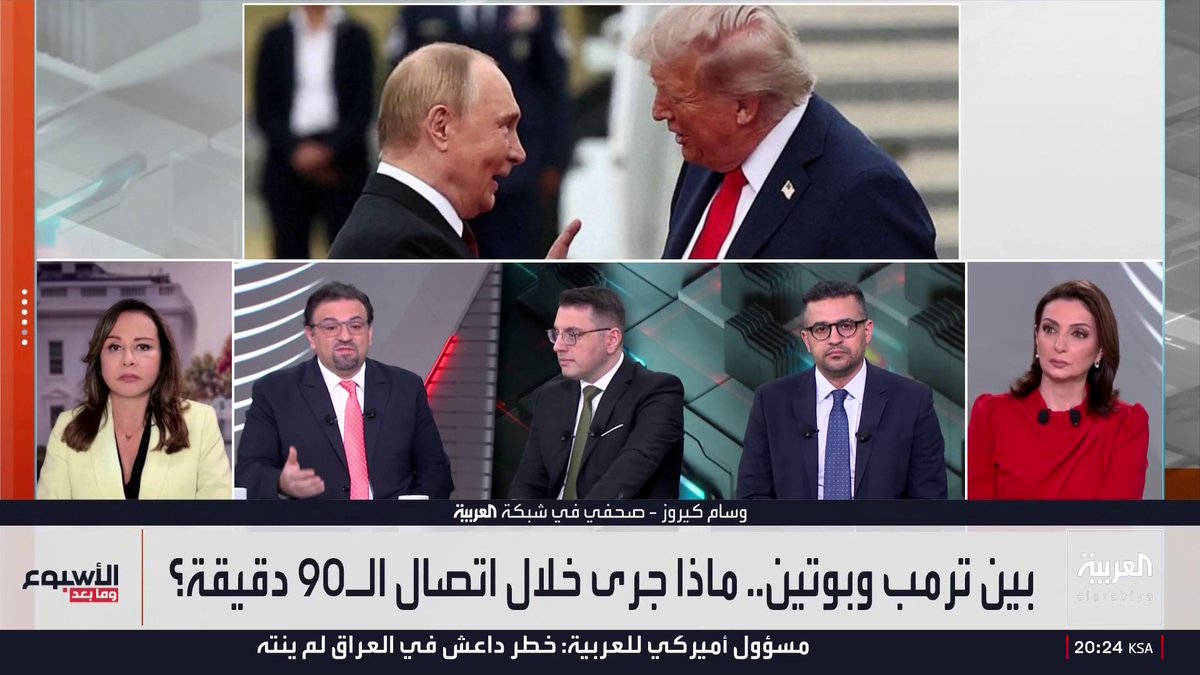 The image displays an Al-Arabiya news broadcast discussing a phone call between Trump and Putin, with the headline "بين ترامب وبوتين.. ماذا جرى خلال الاتصال الـ90 دقيقة؟" (Between Trump and Putin.. What happened during the 90-minute call?). Below the title, a ticker reads "مسؤول أمريكي للعربية: خطر داعش في العراق لم ينته" (US official to Al-Arabiya: The ISIS threat in Iraq has not ended), and journalists Wassam Kiroz and Abdul Jalil Musai, both from the Al-Arabiya network, appear in a panel discussing the topic. The accompanying post's context is reflected in the broadcast's focus on the Trump-Putin relationship and its potential political implications.