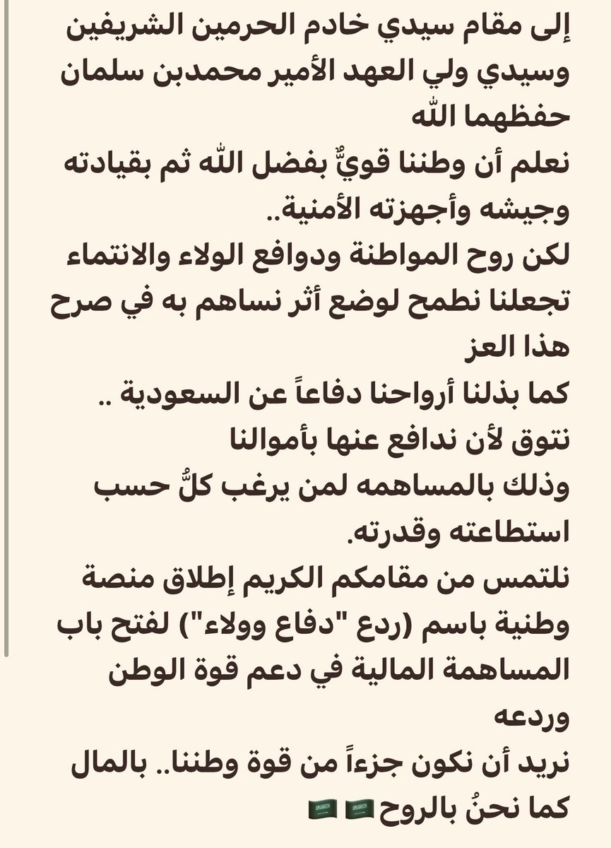 rrssaann's tweet photo. @Turki_alalshikh @i_Weely https://t.co/L8FAj6bCIA