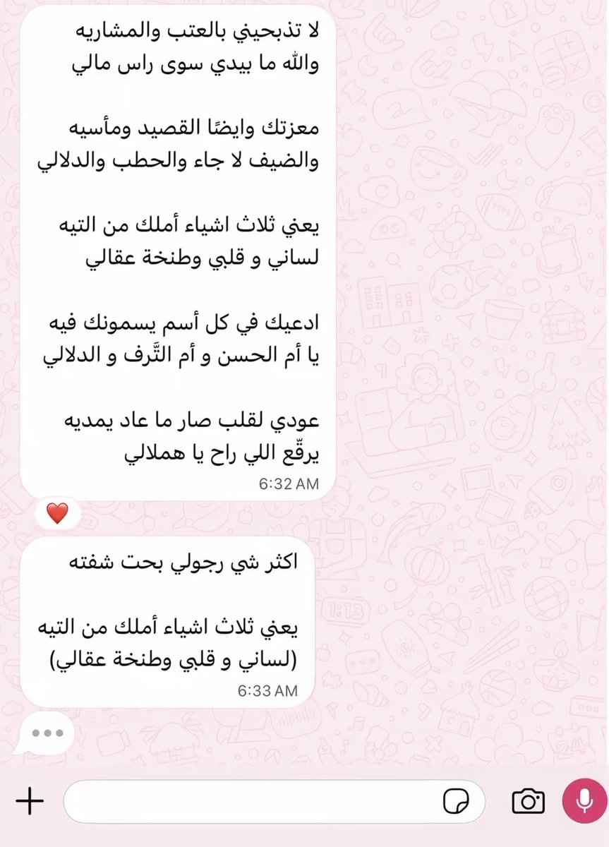 officiallymeme_'s tweet photo. — ياسر التويجري — https://t.co/50tCOl0e7I