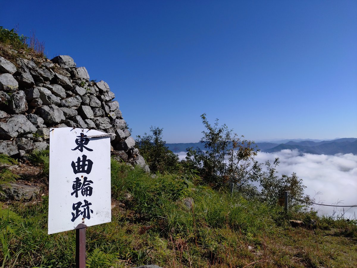 rhsnw6's tweet photo. 黒井城！
かろうじて雲海が見える時間に登城できましたー😙 https://t.co/ZFrTV5kDzK