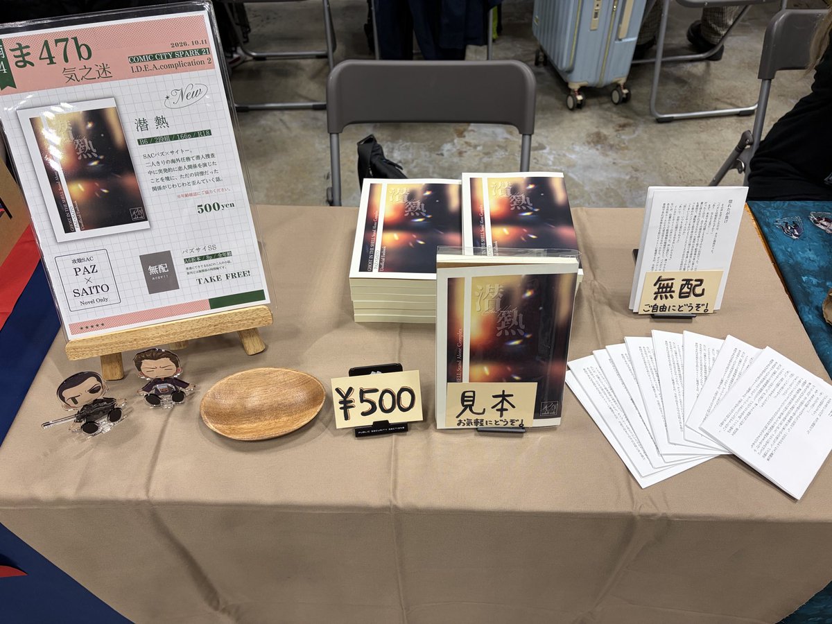 ranna9369's tweet photo. 設営というものが完了しました！
始終まったりしてるのでお気軽にお越しください〜！！ https://t.co/XPhzjmq1QR