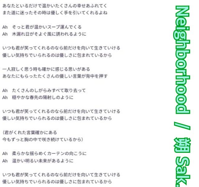 amaneDX2010's tweet photo. 【オリジナル曲の歌詞公開】
①8曲目『Neighbourhood』
②9曲目『ふるさと』
③10曲目『Drivi'n』
④13曲目『Cheer Up!』
https://t.co/MyFiM48Zfr
#朔 #Sak. #クリエイター #青緑の人
#オリジナル曲 #歌詞 #YouTube動画 https://t.co/GAag2OpaBN