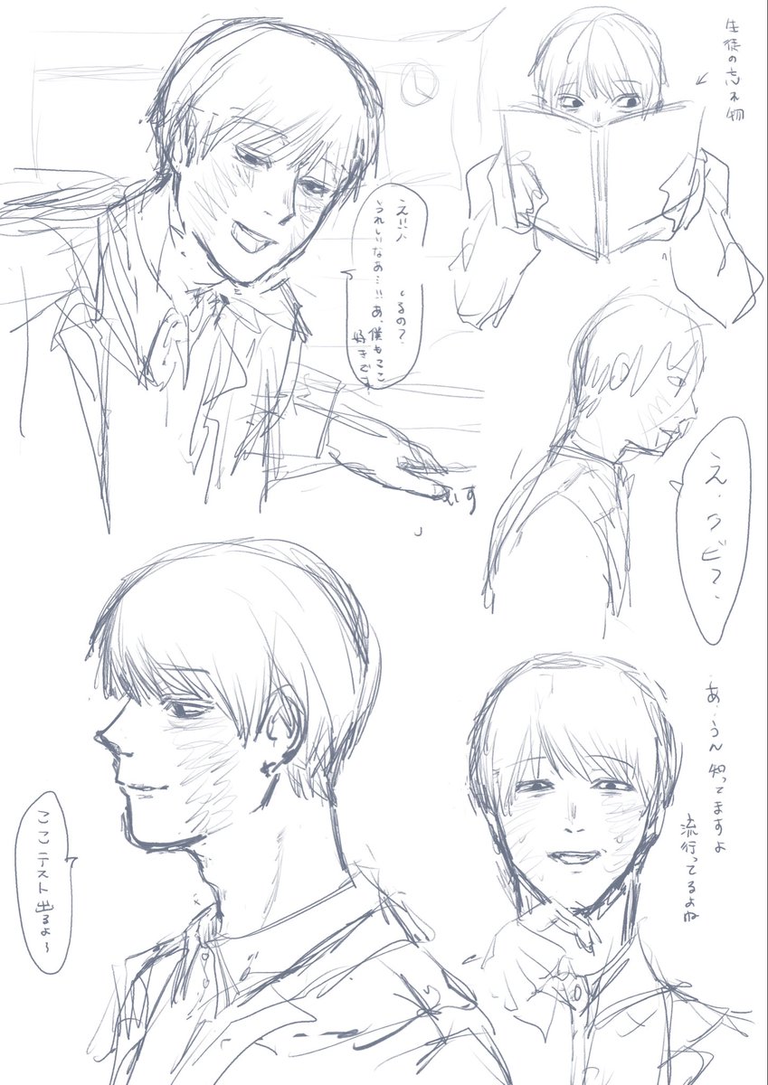 hdidhhejf's tweet photo. #ドムドムチーチー
ホウカ先生  殴り書き https://t.co/qDo1jKHMTI