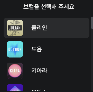 SYUNIT_VC's tweet photo. 복스팩토리님들
제발 에디터에서 보이스뱅크 리스트? 가수 고를때 
무슨 언어 지원하는지 넣어주세요
예를들면 보카로는 jp kor eng 일케 나와잇잔아요... https://t.co/VvkgEhQCc5