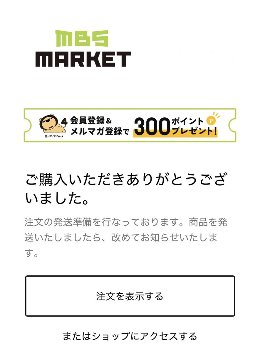 ui_384's tweet photo. わー！！！いっぱい迷ったけど、運営様たちがせっかくグッズにしてくれたのだしほしいの全部注文したぞー𛰙᭜𖫴𖫰𖫱𖫳𖫲𖫲𖫳𖫴𖫰𖫱꛰ ᭜𖫴𖫰𖫱𖫳𖫲𖫲𖫳𖫴𖫰𖫱꛰ಣ
#ドラマ付きかな https://t.co/XQC4SlIi5l