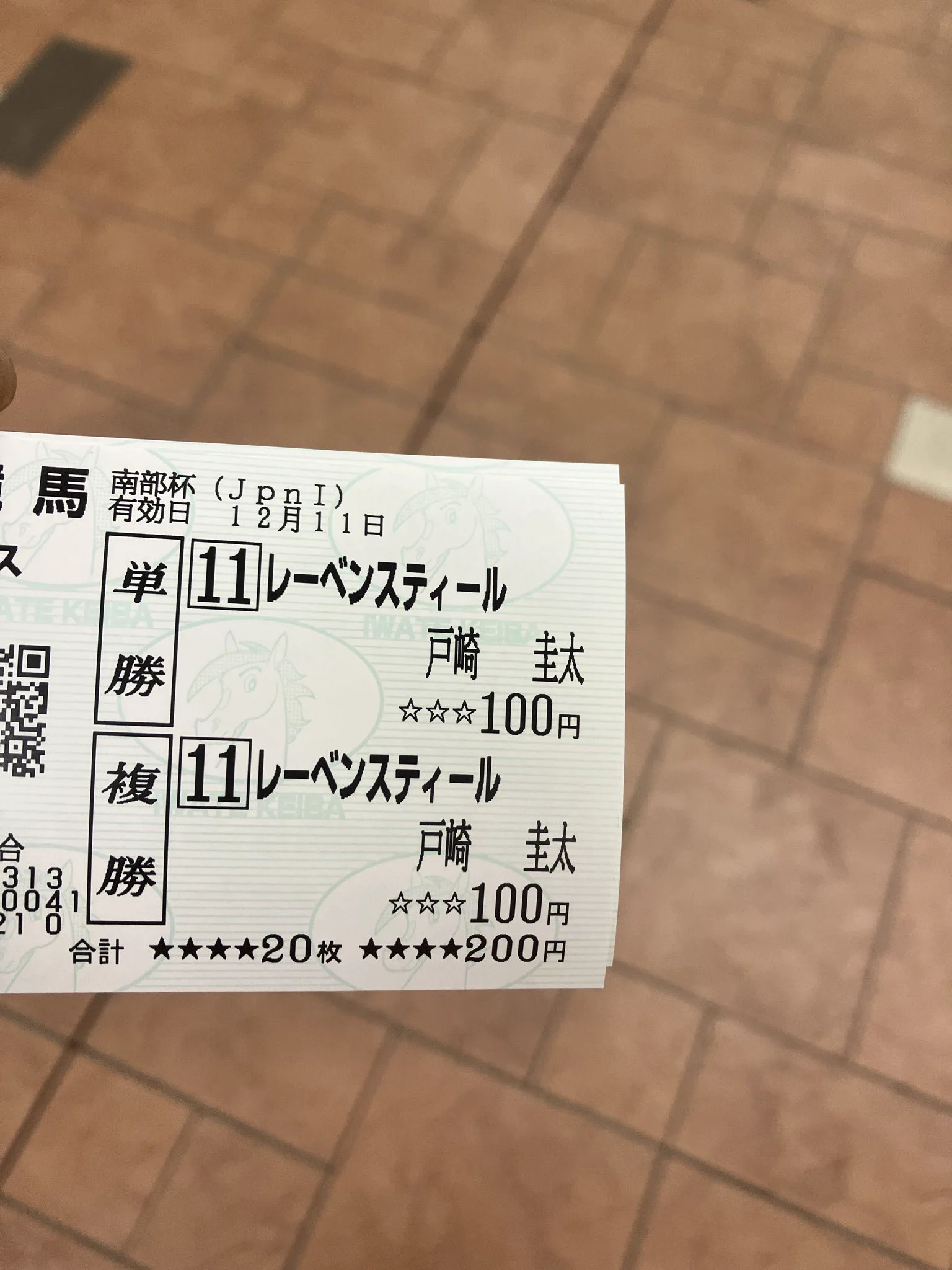 the-allow【入厩】府中はほぼ連闘 on X: 