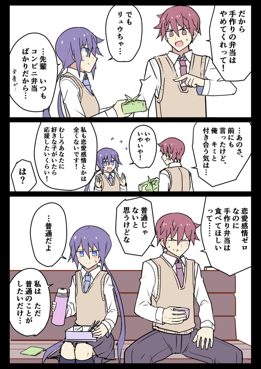 DistraughtGyro's tweet photo. https://t.co/xSXJJYIuuU
