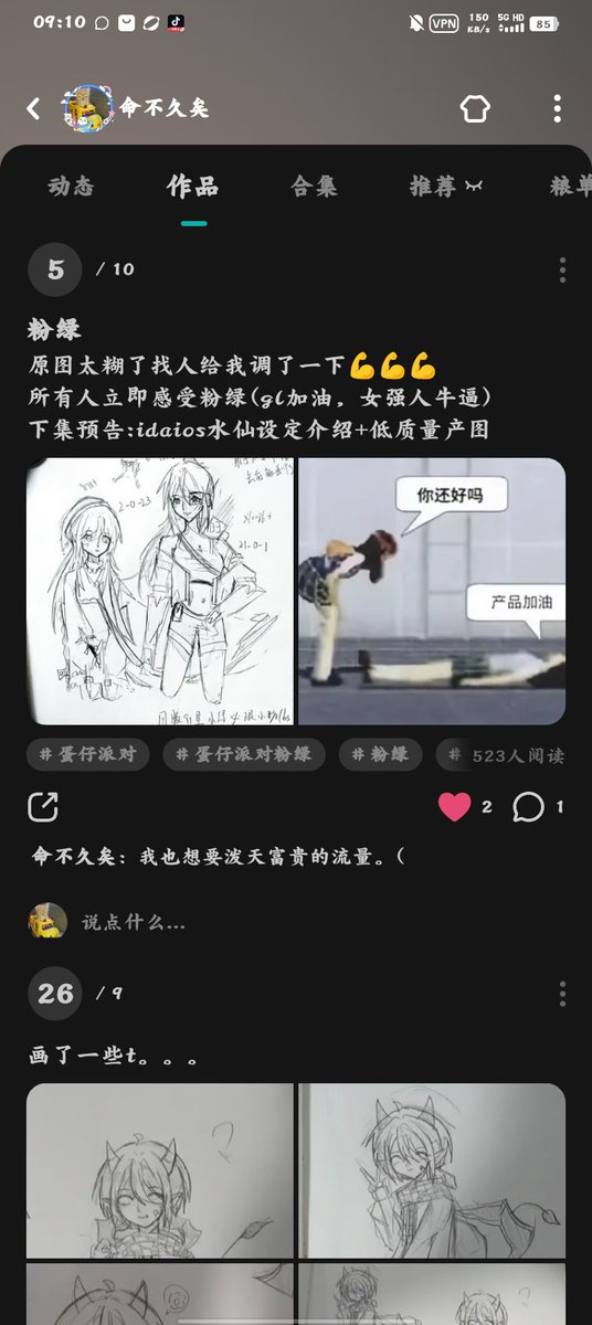 rainmjmj's tweet photo. 发内网貌似无人在意，发外网看看mjmj🔥🔥🔥🫦(零人知道这俩吧。。)
这个x我终于搞明白了，半夜给我刷爽了🔥🔥🔥 https://t.co/FNILb3alde