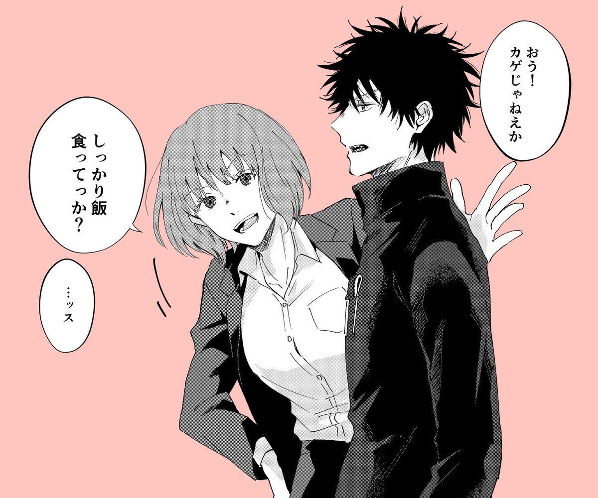 nanp_saiban's tweet photo. 年下の姉御肌と年上の姉御肌 https://t.co/JK8kct4nBU