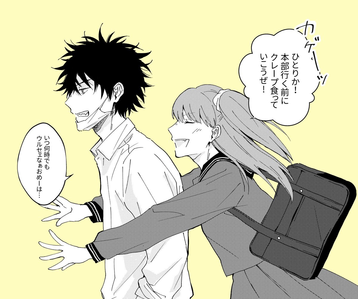 nanp_saiban's tweet photo. 年下の姉御肌と年上の姉御肌 https://t.co/JK8kct4nBU