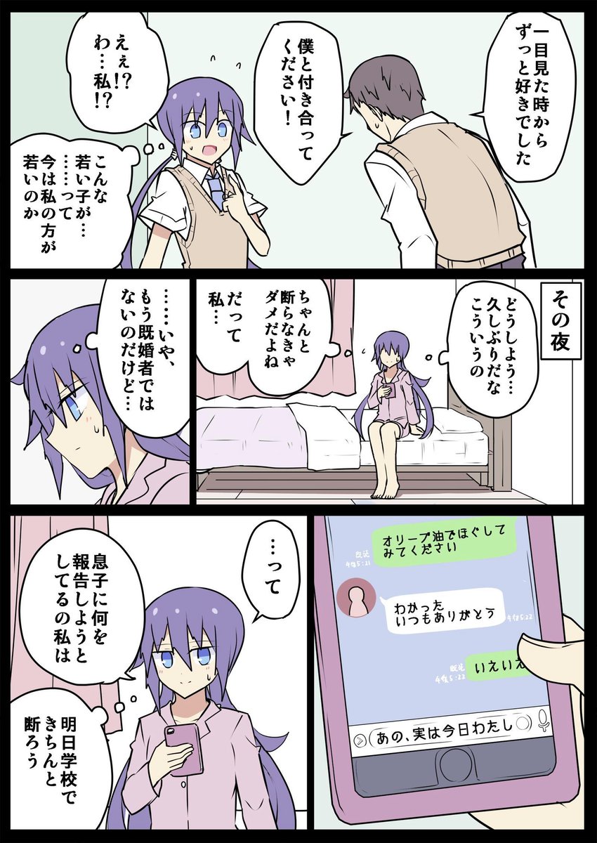 DistraughtGyro's tweet photo. https://t.co/xBO6EIkwnB
