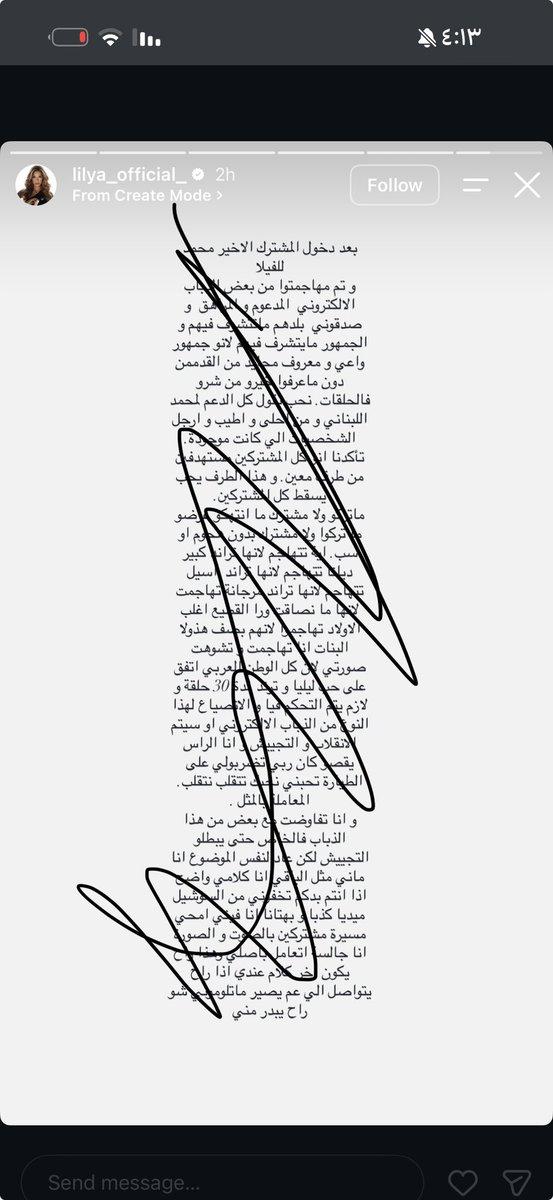 moon_a500's tweet photo. ياكثر ماتبربر ودخل نفسها بكل شي 
خلاص يااختي ترا انتي انطفيتي وربي .. الا تبغي تثبت انها محاربة تعاطفو معك الجمهور وانتبي  بالفلا بس طلعتي حبيتي تاخذي الترند مع كل احد يطلع وترا محد هاجمك الا لانك تدخلتي بشي مالك دخل فية https://t.co/HjAWubT0JU