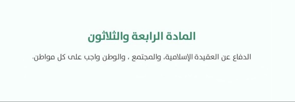 t3qep_PR's tweet photo. لن تبقي ولن تذر 

من دعم ومن شمت https://t.co/QmaTRXiQkC