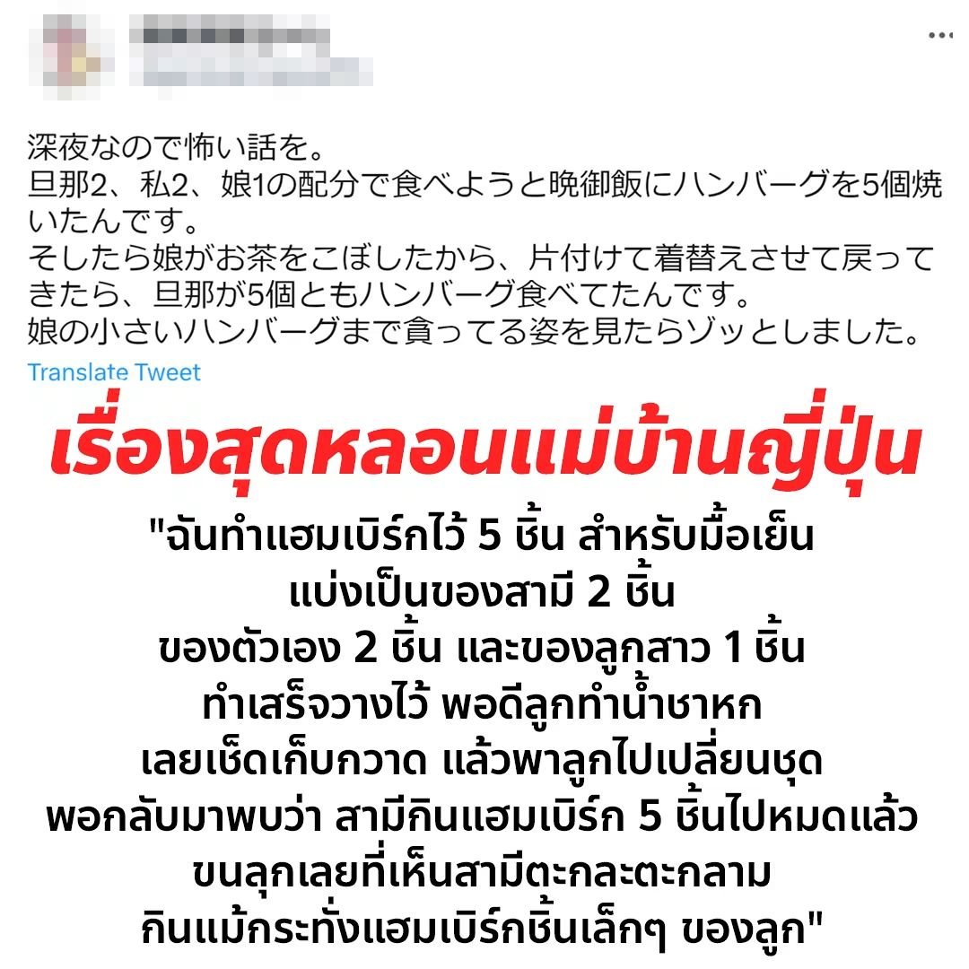 aoikotori's tweet photo. ผู้ชายที่พ่อแม่สอนมาดีจะแบบนี้ ก่อนนี้ที่อ่านเจอที่ญี่ปุ่น มันจะมีผู้ชายที่เป็นพวกกินทุกอย่างที่ขวางหน้า กินหมดไม่สนใจใคร มีคำเรียกว่า คุอิสึคุชิเค แปลว่า พวกตะกละตะกลาม เห็นแก่กิน เกิดจากตอนเด็กๆ พ่อแม่ตามใจ ให้กินเท่าที่อยากกิน เลยไม่มีคอมมอนเซ้นว่าจะต้องเหลือของกินให้ใคร ดูเหมือนปัญหานี้จะมีมากขึ้นในสังคมญี่ปุ่น และที่เคยอ่านเจอในทวิตก็มีในสังคมไทยเยอะเหมือนกัน