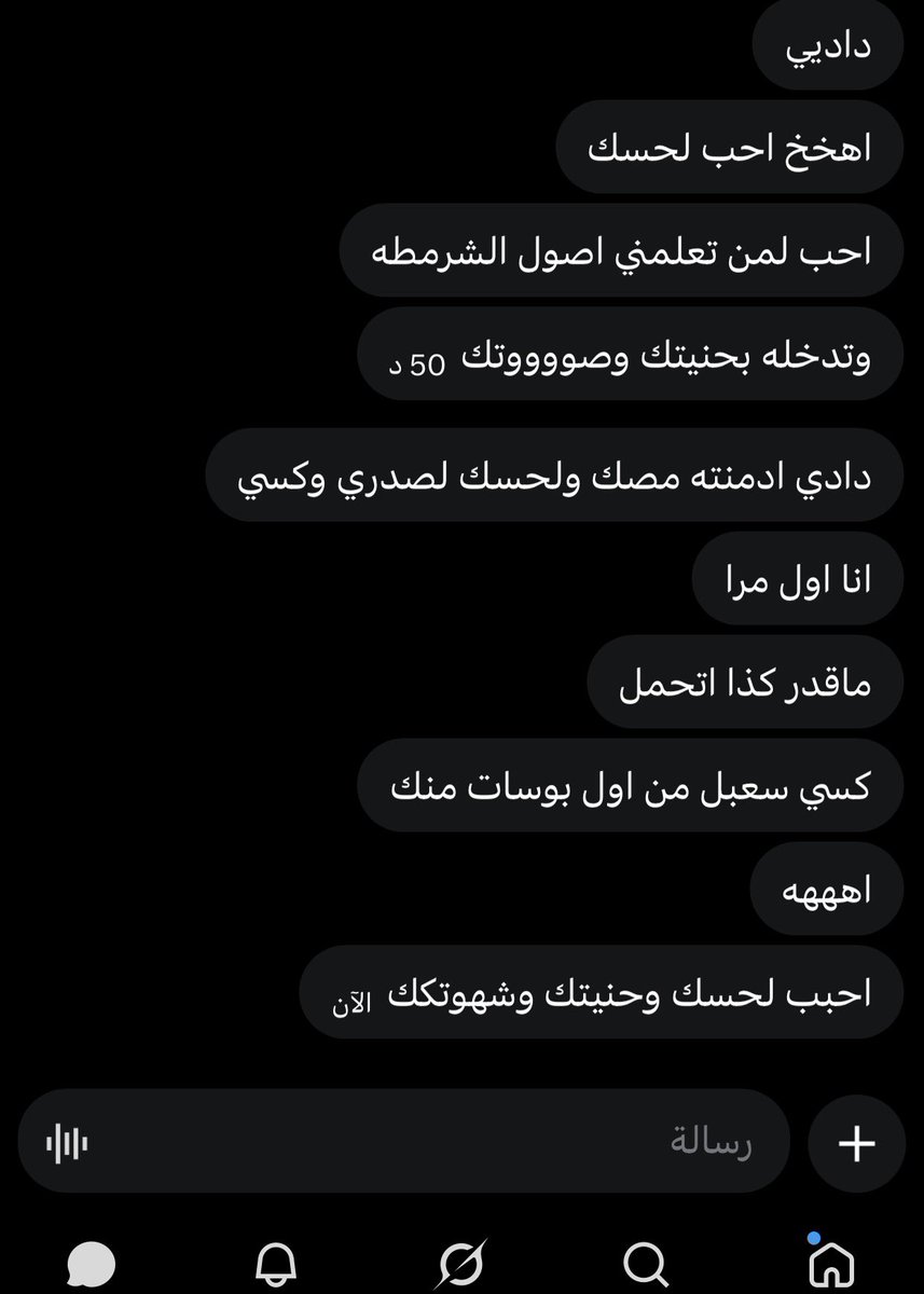 OYIP3V's tweet photo. اعللمك زيهم يرًوووح بابا ؟ الخاص لك🦋

او سناب dhem_9 https://t.co/MuaGEe6bQJ