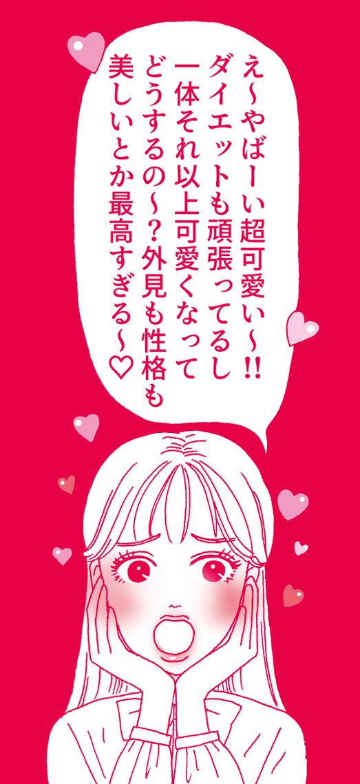 wind40241496's tweet photo. 配信ありがとうございました🌸🎀
やっぱり今日からノンオイル生活に挑戦しよかな🙂でも三角チョコパイ食べたい。
明日も起きてたら夜から配信するね🙆♀️
今日も見てくれてありがとう〜！！おつあかり！ https://t.co/fWcBJ5LPVo