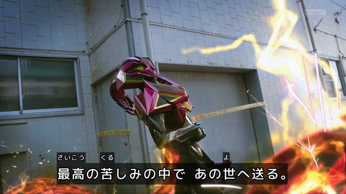 13Rider's tweet photo. 鼠壁を忘る、壁鼠を忘れず（ねずみかべをわする、かべねずみをわすれず)
意訳
マイス｢前は自分が何をしたか、忘れただろうが、俺は忘れてねぇからな！｣
すげー、頭のいいやつの返しかたとやり返ししやがった
#sht #nitiasa #仮面ライダーマイス https://t.co/p3nkrfI6BZ