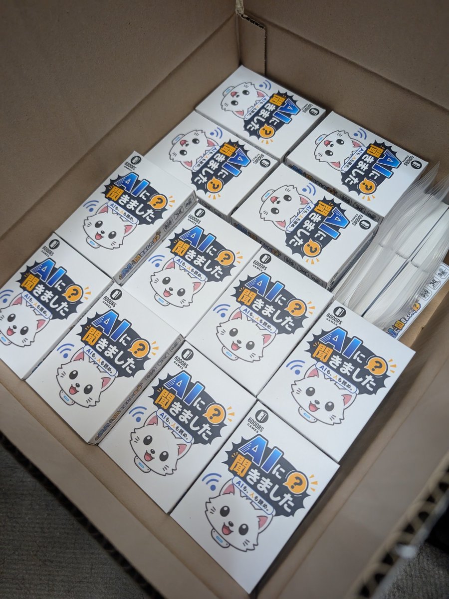 6doors_games's tweet photo. 嫁パワーで箱詰め終了✨

ブツブツ言いながら
100個出来ました😭

途中から箱詰めのコツが分かり、
楽しくなってきた模様😂

みるみる完成✨️

あとはチャック袋にコンポーネントを
詰め込むだけや…

とりあえず浅草のニャンフェス24🐱
行ってきます🚗³₃

 #ゲームマーケット2026秋 https://t.co/vSUVSP7TKz