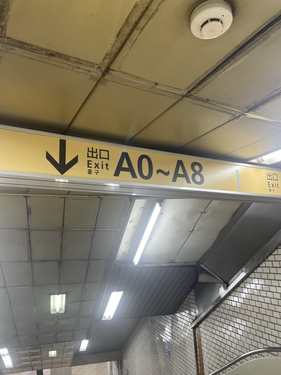 2106TuToMuuu's tweet photo. 今日はリーグ戦です！
駅に���く早さには自信あり。

8番出口開始 https://t.co/zXQChQWtDY